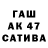 Alpha-PVP кристаллы dasw second