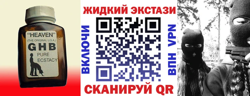 Бутират оксибутират  где купить   blacksprut ссылка  Суздаль 
