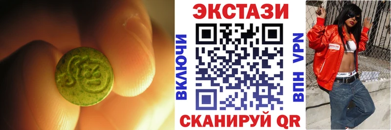 Ecstasy 280 MDMA  МЕГА сайт  Суздаль  купить  