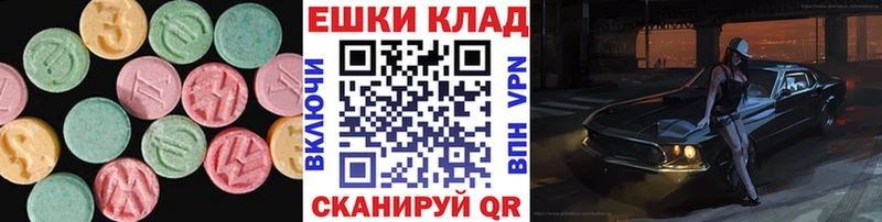 Ecstasy 99% Суздаль