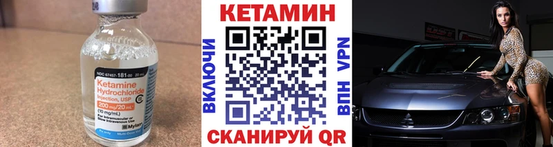КЕТАМИН ketamine Суздаль