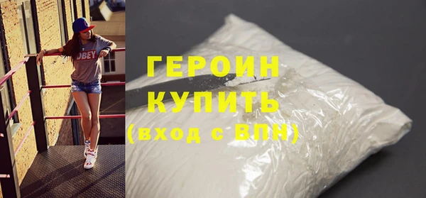 кокаин Семёнов