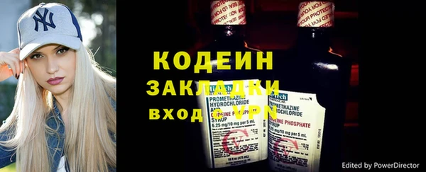 гашишное масло Семилуки