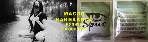 гашишное масло Семилуки