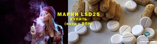 гашишное масло Семилуки