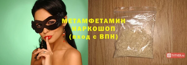 меф Солнечногорск