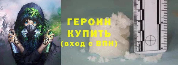 мяу мяу кристалл Соль-Илецк