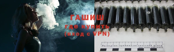герыч Семикаракорск