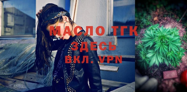 гашишное масло Семилуки