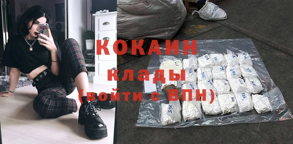 кокаин Семёнов