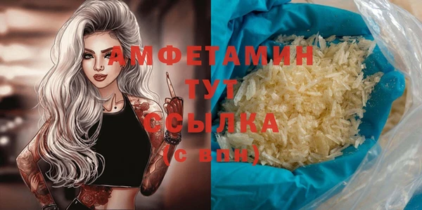 гашишное масло Семилуки