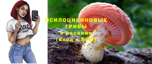 гашишное масло Семилуки
