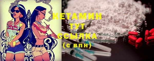 бутират Соликамск