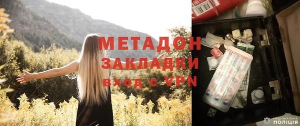 гашишное масло Семилуки