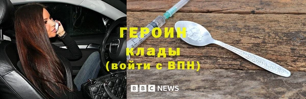 герыч Семикаракорск