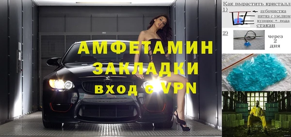 гашишное масло Семилуки