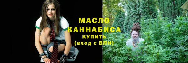 гашишное масло Семилуки