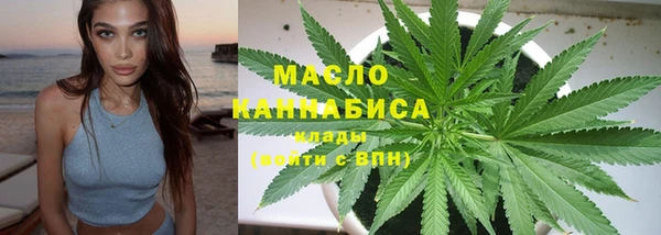 гашишное масло Семилуки