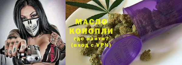 гашишное масло Семилуки