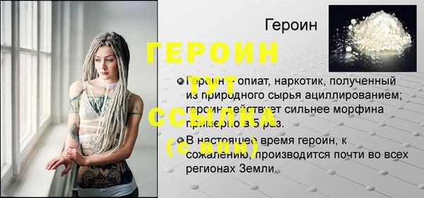 герыч Семикаракорск
