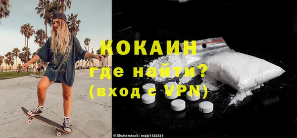 гашишное масло Семилуки