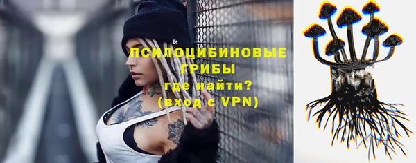 гашишное масло Семилуки