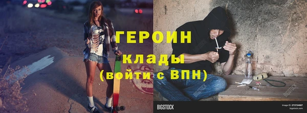 герыч Семикаракорск