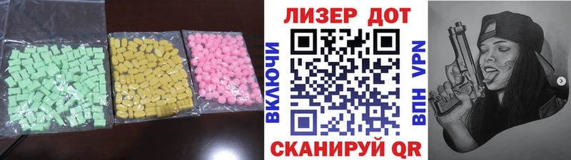 даркнет сайт  Суздаль  ЛСД экстази ecstasy 