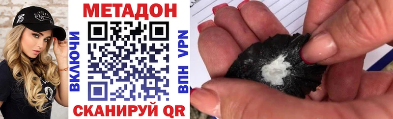 МЕТАДОН VHQ  закладки  Суздаль 