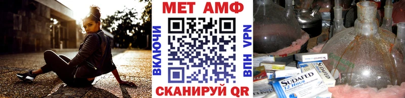 Первитин винт  hydra ONION  Суздаль  купить наркотик 