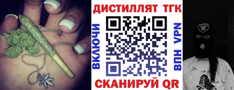 наркотики  Суздаль  ТГК THC oil 